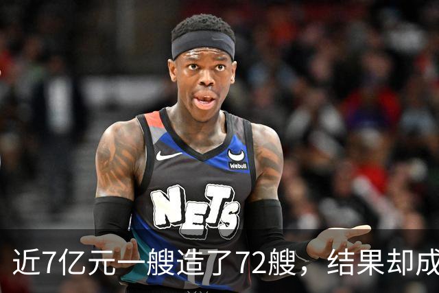 近7亿元一艘造了72艘，结果却成鸡肋？我国056护卫舰的兴衰与重生